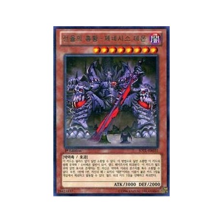 Archfiend Emperor, the First Lord of Horror - JOTL-KR031