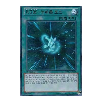 Rank-Up-Magic Numeron Force - JOTL-KR059