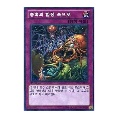 Traptrix Trap Hole Nightmare - JOTL-KR077