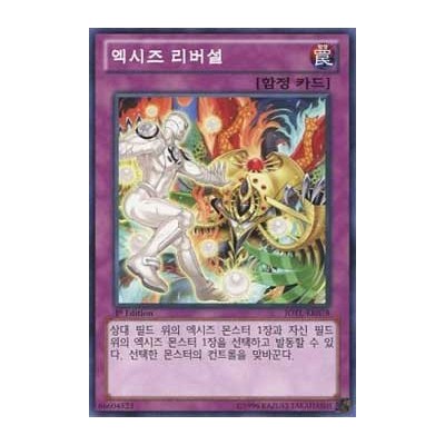 Xyz Reversal - JOTL-KR078