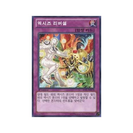 Xyz Reversal - JOTL-KR078