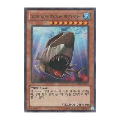 Hyper-Ancient Shark Megalodon - CBLZ-KR012