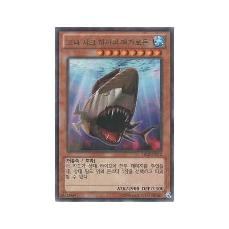 Hyper-Ancient Shark Megalodon - CBLZ-KR012