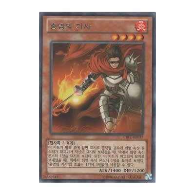 Brushfire Knight - CBLZ-KR037