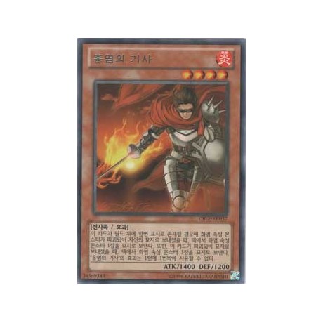 Brushfire Knight - CBLZ-KR037