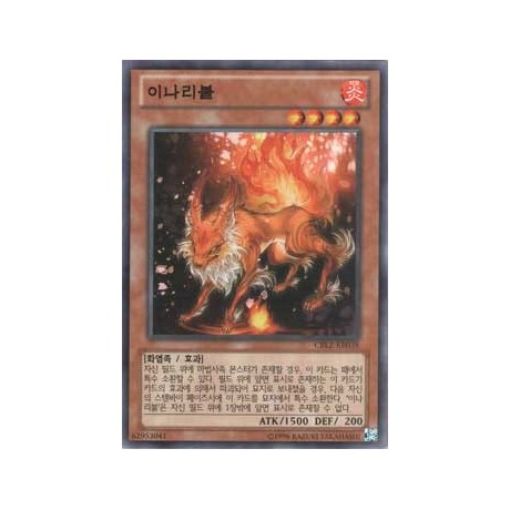 Inari Fire - CBLZ-KR038