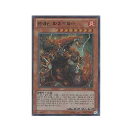 Pyrorex the Elemental Lord - CBLZ-KR040