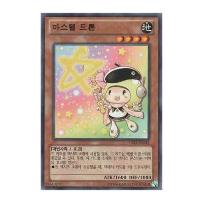 Star Drawing - CBLZ-KR043