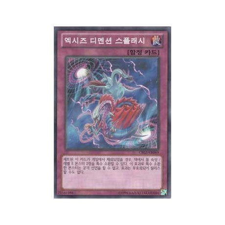 Xyz Dimension Splash - CBLZ-KR069