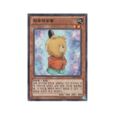 Chow Chow Chan - SHSP-KR002