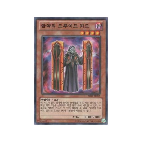 Secret Sect Druid Wid - SHSP-KR008