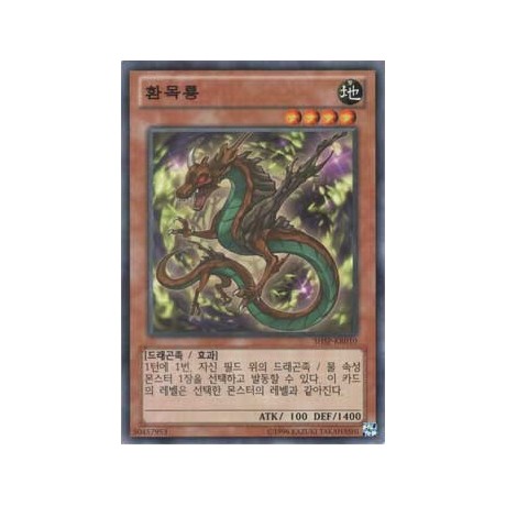 Mythic Tree Dragon - SHSP-KR010