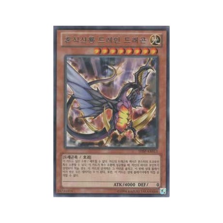 Soul Drain Dragon - SHSP-KR013