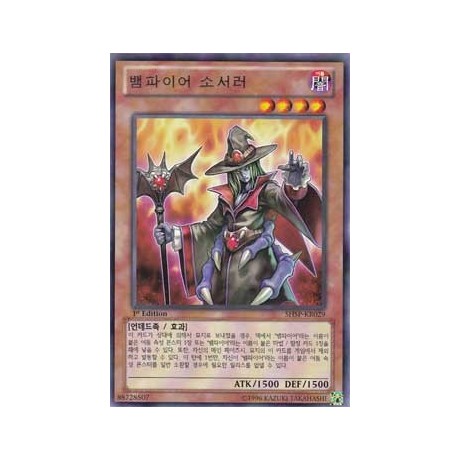 Vampire Sorcerer - SHSP-KR029