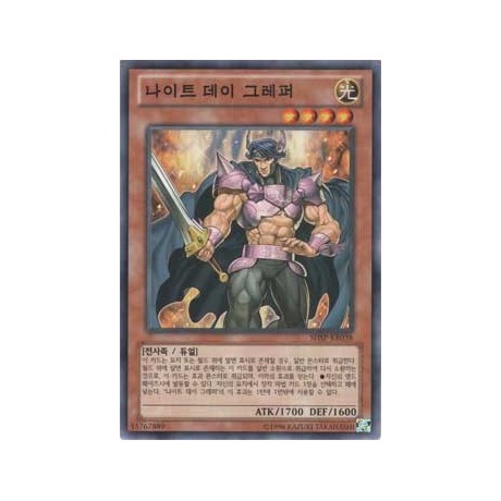 Knight Day Grepher - SHSP-KR038