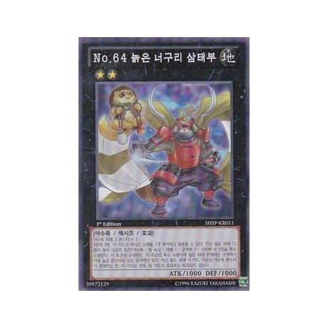 Number 64: Ronin Raccoon Sandayu - SHSP-KR051