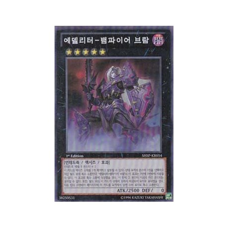 Crimson Knight Vampire Bram - SHSP-KR054