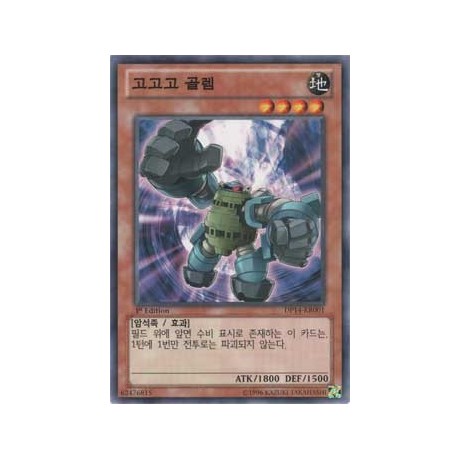 Gogogo Golem - DP14-KR001