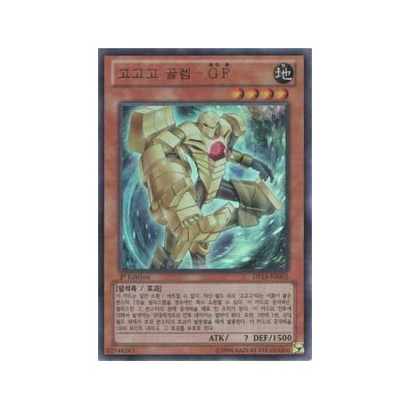 Gogogo Golem - Golden Form - DP14-KR005