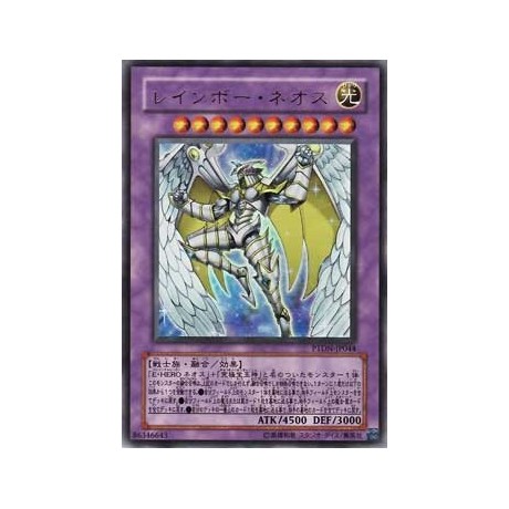 Rainbow Neos - PTDN-JP044