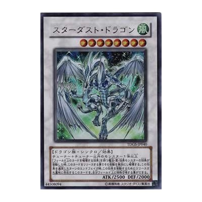 Stardust Dragon - TDGS-JP040