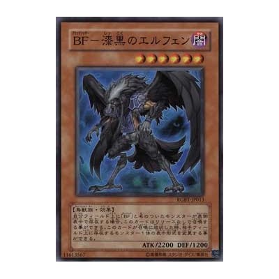 Blackwing - Elphin the Raven - RGBT-JP013