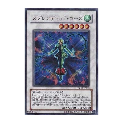 Splendid Rose - TSHD-JP043 - Ultimate Rare