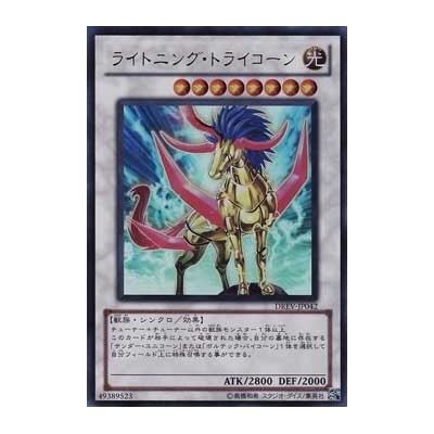 Gurdurr (XY 66/146)