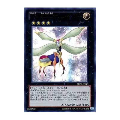 Doublade (XY 84/146)