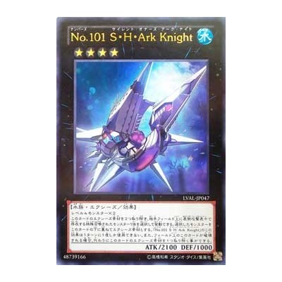 Number 101: Silent Honor ARK - LVAL-JP047