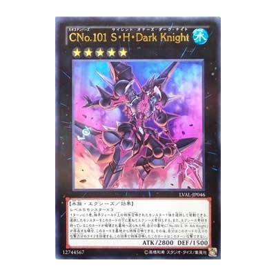 Number C101: Silent Honor DARK - LVAL-JP046