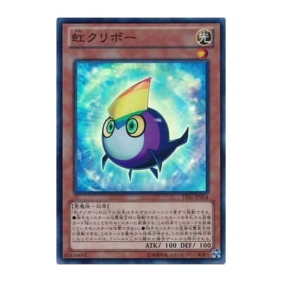 Rainbow Kuriboh - LVAL-JP004