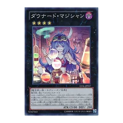 Downerd Magician - LVAL-JP057