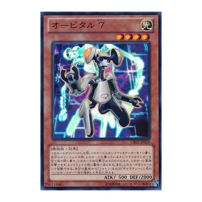 Max Revive (XY 120/146)