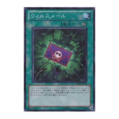 Shadow Circle (XY 126/146)