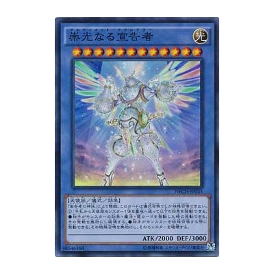 Butterfree (FLF 3/106) (Reverse Foil)