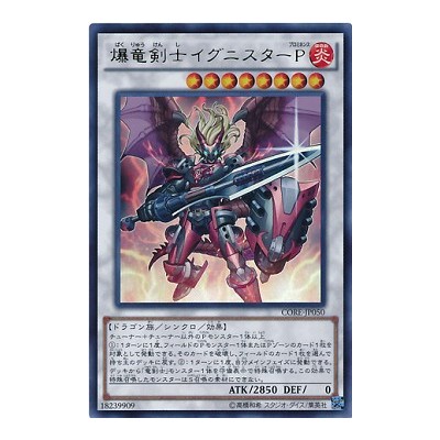 Ignister Prominence, the Blasting Dracoslayer - CORE-JP050 - Ultimate Rare