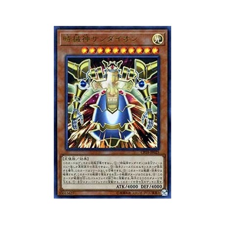 Sandaion, the Timelord - CP18-JP025