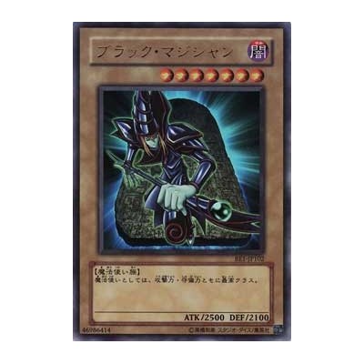 Dark Magician - BE1-JP102 - Danificada