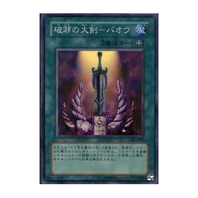 Luxio (FLF 33/106) (Reverse Foil)