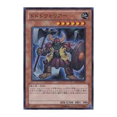 Dododo Warrior - DP12-JP011