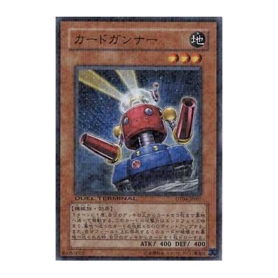 Card Trooper - DT04-JP007 - Usada