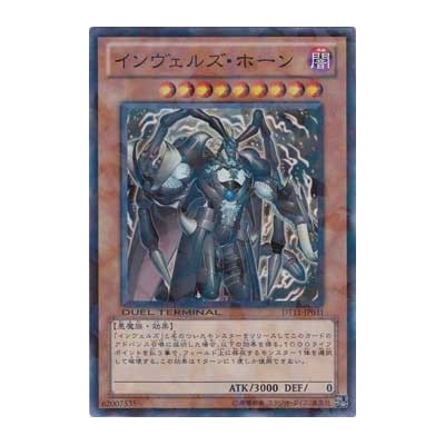 Steelswarm Longhorn - DT11-JP031