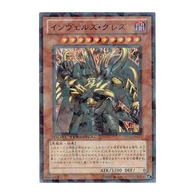 Steelswarm Hercules - DT11-JP032