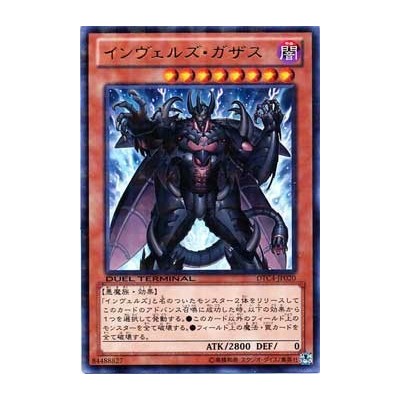 Steelswarm Caucastag - DTC4-JP020