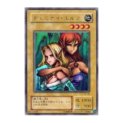 Gemini Elf - BC-34 - Ultra Parallel Rare - Danificada