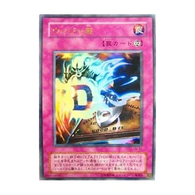 Destiny Board - LN-37 - Ultra Parallel Rare