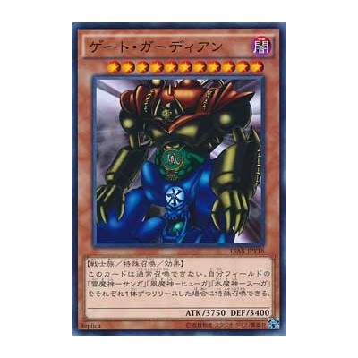 Gate Guardian - 15AX-JPY18 - Millennium Rare