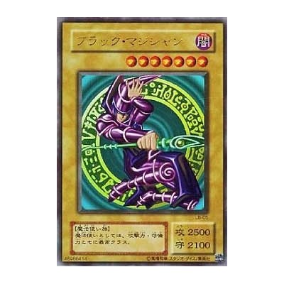 Dark Magician - LB-05