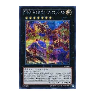 Surskit (PLB 1/101) (Reverse Foil)